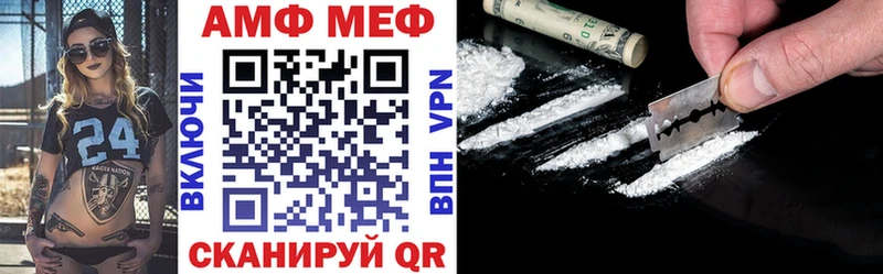 Амфетамин VHQ  магазин продажи   гидра   Скопин 