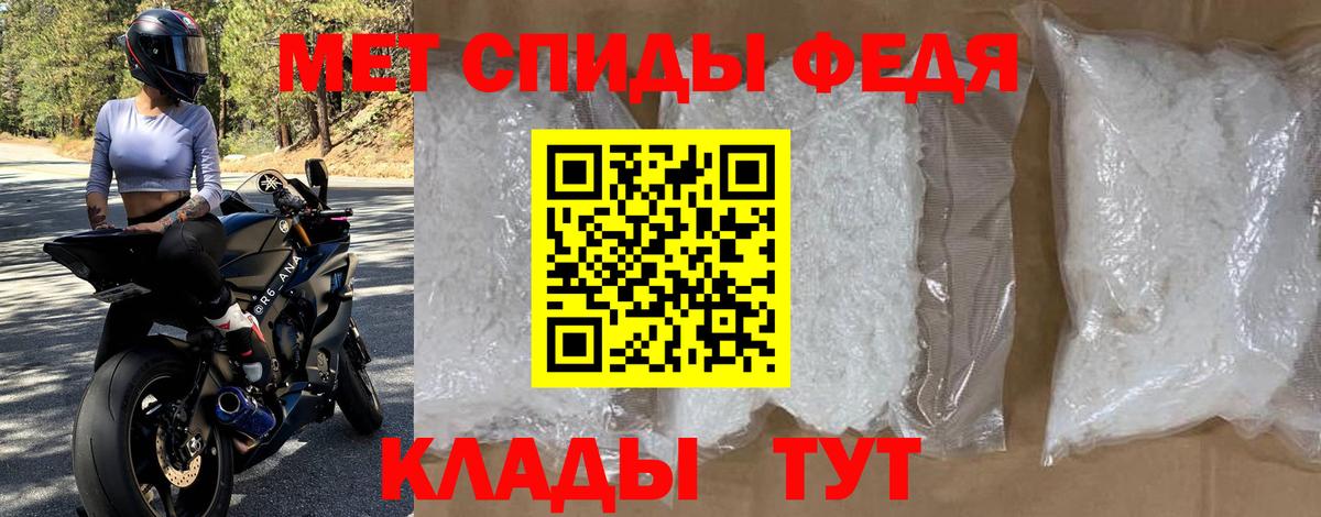 АМФЕТАМИН VHQ Скопин