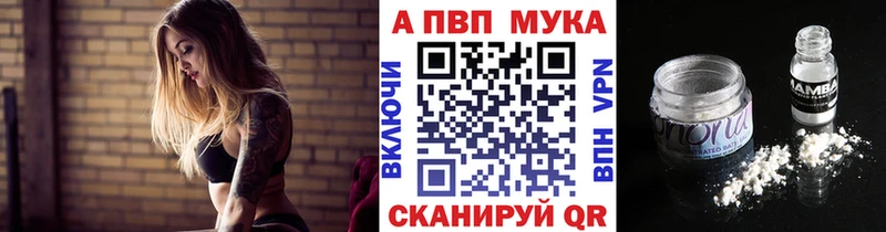 ссылка на мегу   Скопин  APVP СК 