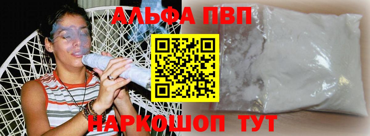 A PVP СК КРИС Скопин