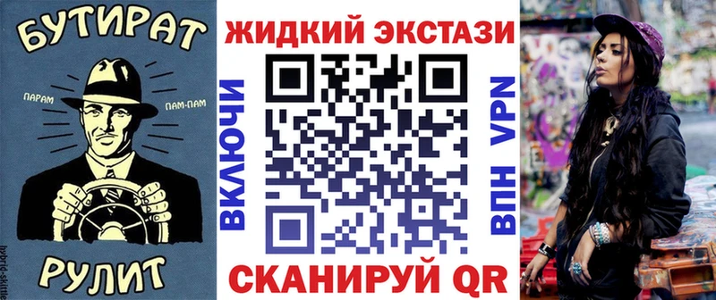 ссылка на мегу как зайти  где купить наркоту  Скопин  Бутират бутик 