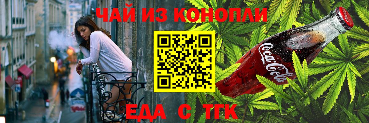 Гашиш Скопин