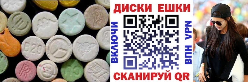 Экстази mix  Скопин 