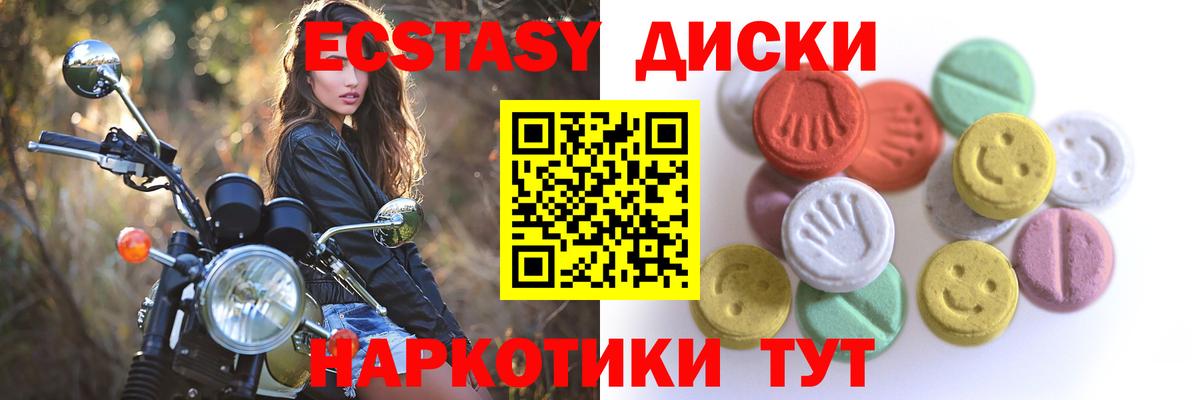 Ecstasy Philipp Plein Скопин