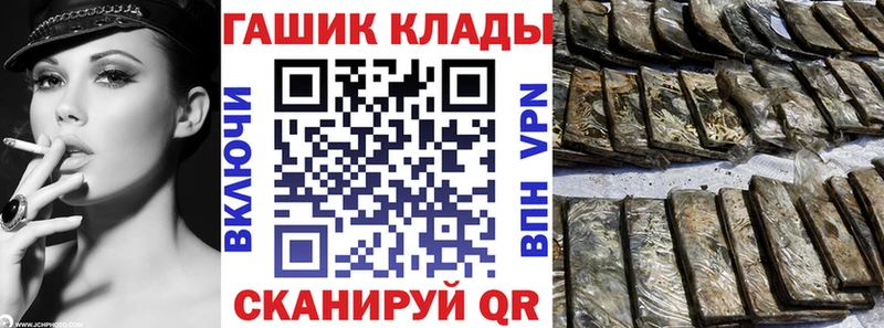ГАШ Premium  omg как войти  Скопин 