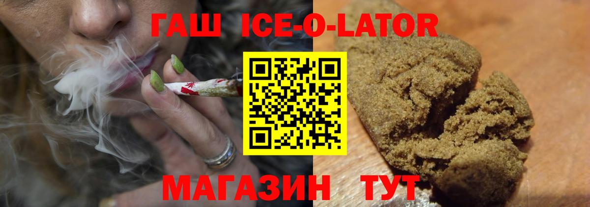 Гашиш индика сатива  ГАШ индика сатива  ГАШИШ  Вход с VPN  Скопин 