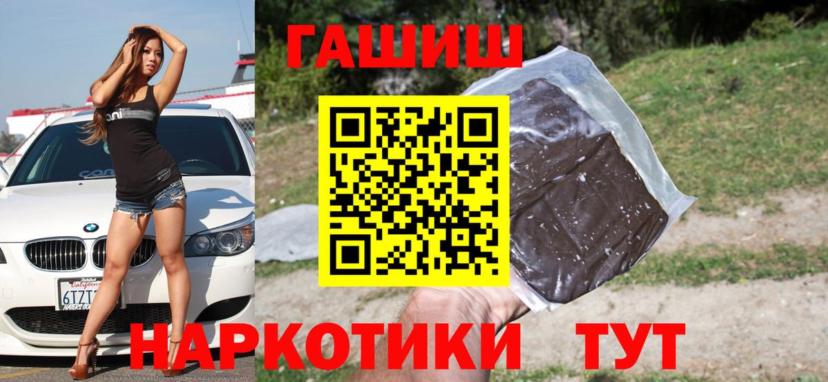 ГАШ Premium Скопин