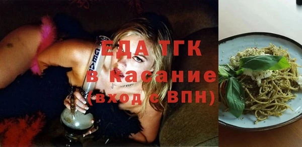 первитин Покровск