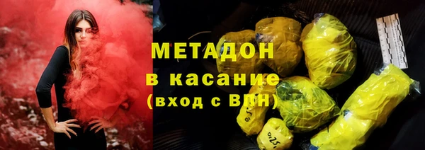 первитин Покровск