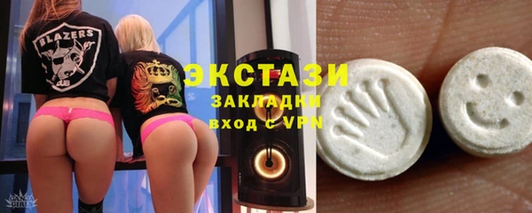 Альфа ПВП Абаза
