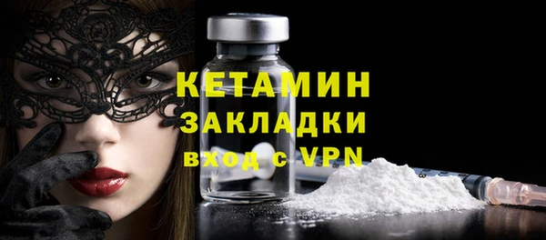 первитин Покровск