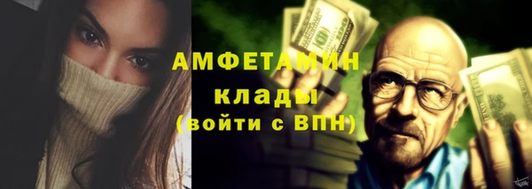 первитин Покровск