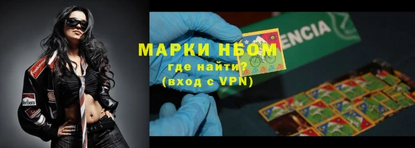 марки lsd Абинск