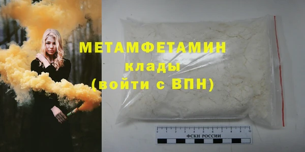 Альфа ПВП Абаза