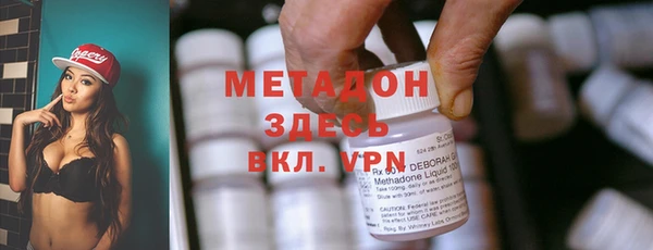 первитин Покровск