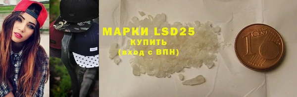 марки lsd Абинск
