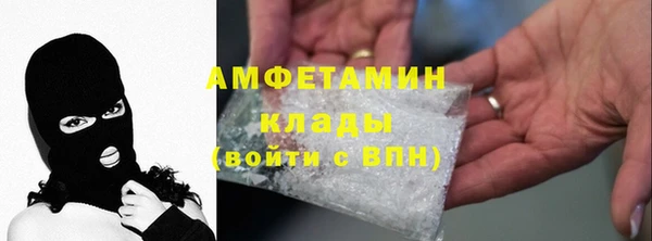Альфа ПВП Абаза