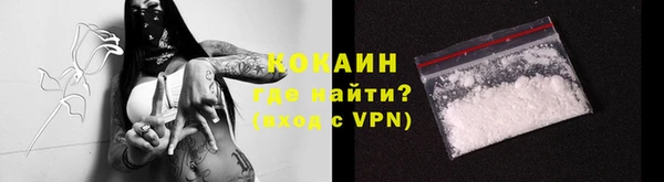 Альфа ПВП Абаза