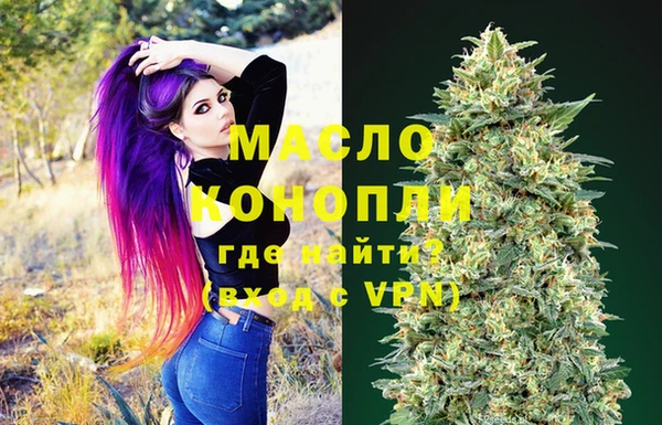 Альфа ПВП Абаза