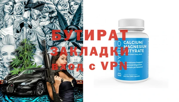 дурь Абдулино