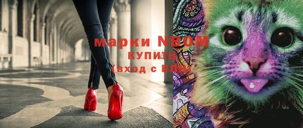 MESCALINE Покров