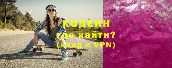 первитин Покровск