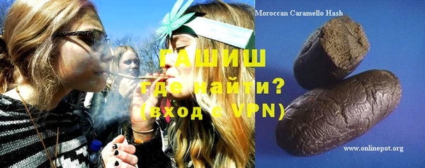 Альфа ПВП Абаза