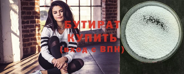 дурь Абдулино
