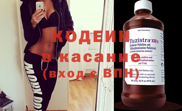 MESCALINE Покров