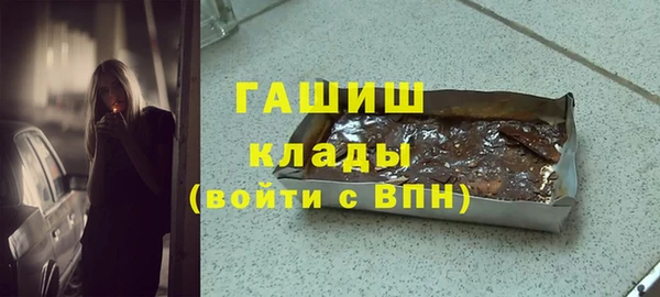 первитин Покровск