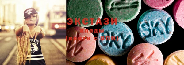 Альфа ПВП Абаза