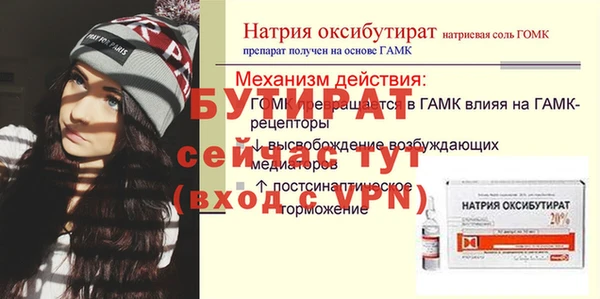 MESCALINE Покров