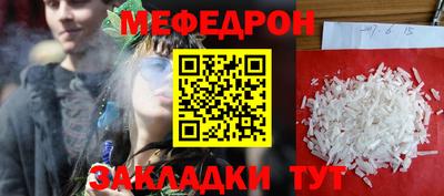 МДМА Усть-Илимск