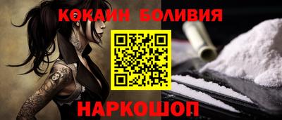 МДМА Усть-Илимск