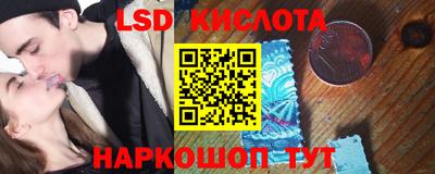 jwh Уссурийск