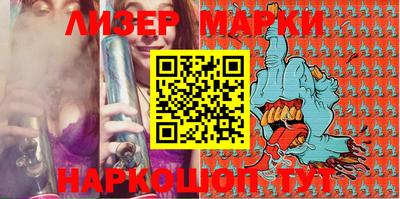 МДМА Усть-Илимск