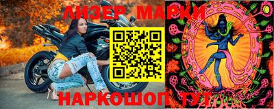 jwh Уссурийск