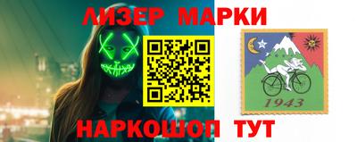марихуана Усть-Джегута