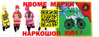 jwh Уссурийск
