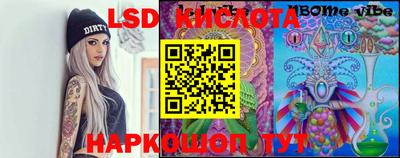 jwh Уссурийск