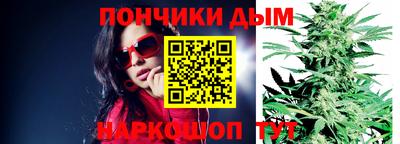 марихуана Усть-Джегута