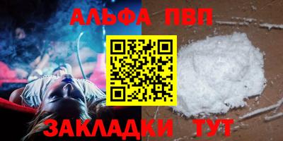 МДМА Усть-Илимск