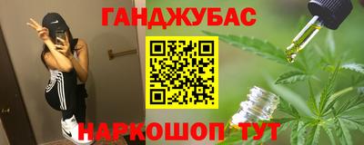 МДМА Усть-Илимск
