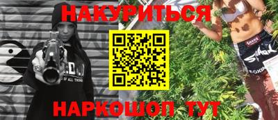 МДМА Усть-Илимск