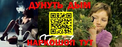 марихуана Усть-Джегута