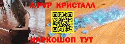МДМА Усть-Илимск