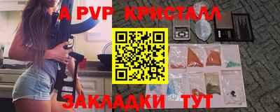 МДМА Усть-Илимск