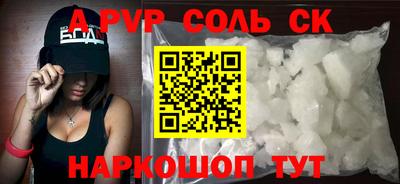 МДМА Усть-Илимск