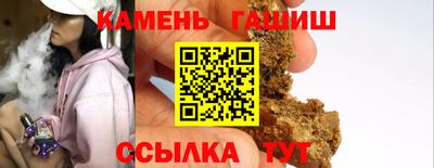марихуана Усть-Джегута