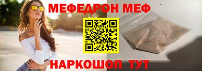 МДМА Усть-Илимск